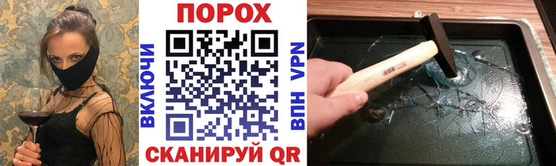 АМФ Розовый где продают Новоалтайск
