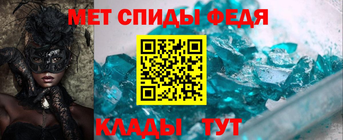 Amphetamine VHQ  Вход с VPN  АМФ  Новоалтайск 