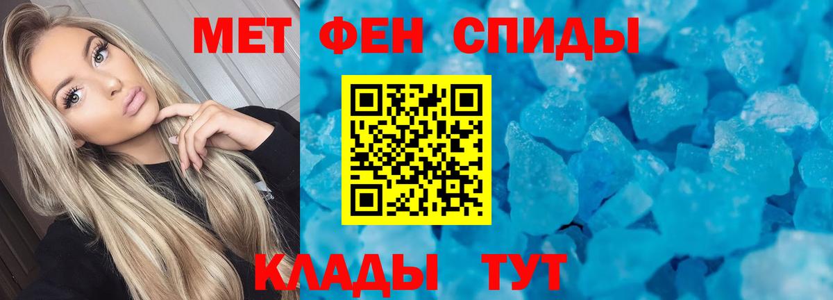 APVP СОЛЬ   Новоалтайск  МЕФ кристаллы  Cocaine  Гашиш  АМФ кристаллы  МЕФ   Cocaine 