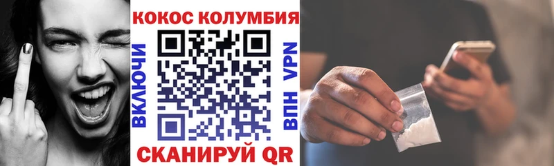 КОКАИН Боливия  мега как зайти  Новоалтайск  сколько стоит 