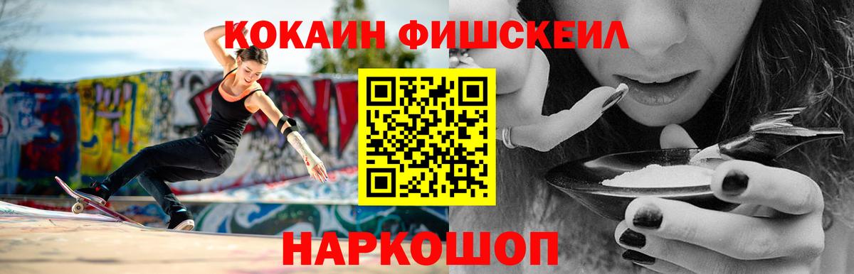КОКАИН 98% Новоалтайск