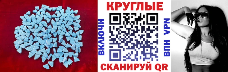 нарко площадка наркотические препараты  Новоалтайск  ЭКСТАЗИ VHQ  купить  цена 
