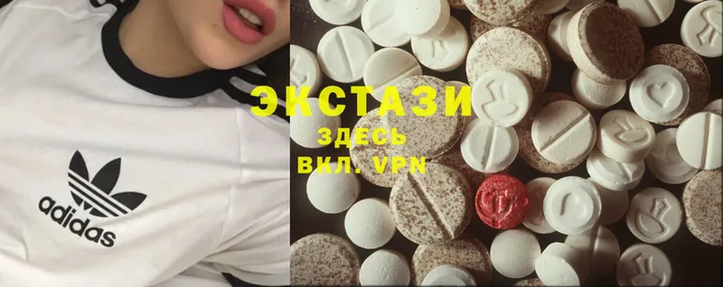 где найти   Новоалтайск  ЭКСТАЗИ MDMA 