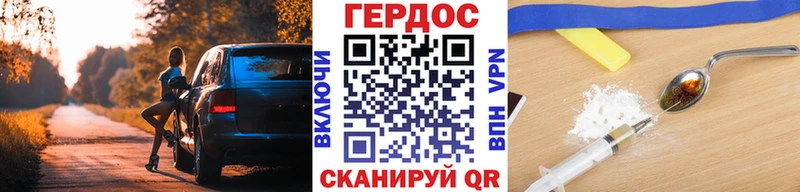 дарнет шоп  Новоалтайск  Героин белый 
