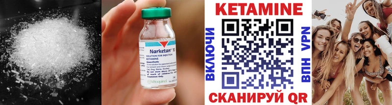 OMG ссылка  Новоалтайск  Кетамин VHQ 