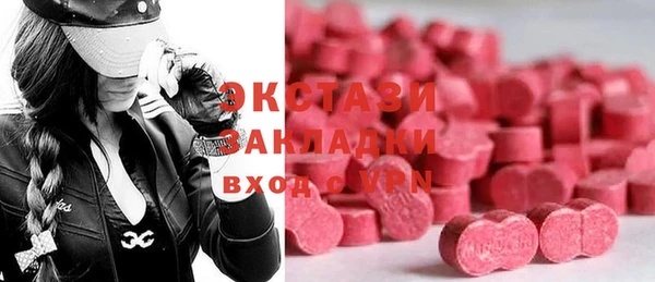 мдма Новодвинск