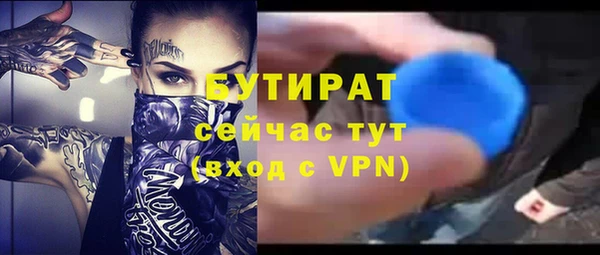 стаф Нефтекумск