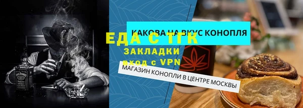 бошки Новозыбков