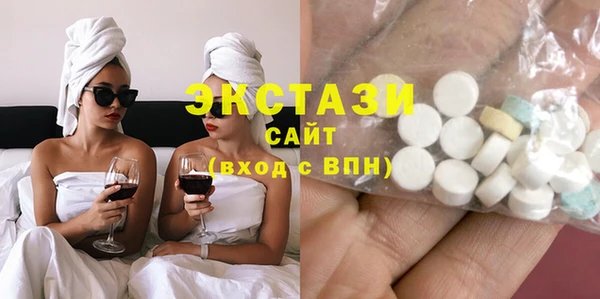 стафф Новокубанск