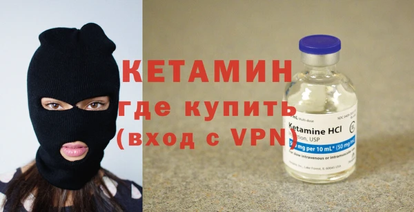 бошки Новозыбков