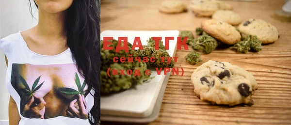 стафф Новокубанск