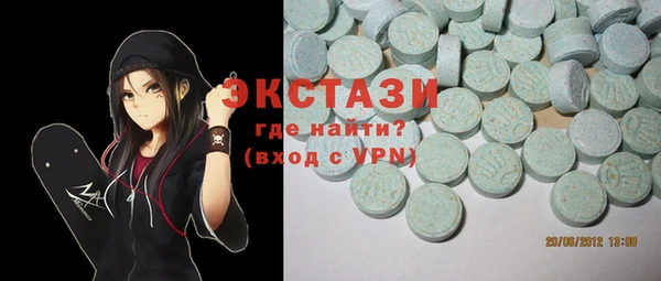 стафф Новокубанск