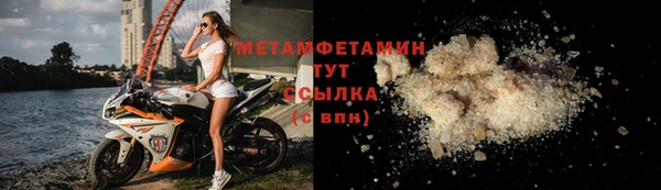 спайс Нязепетровск