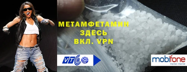 стафф Новокубанск