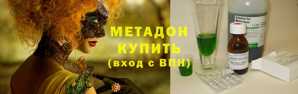 кристаллы Вязники