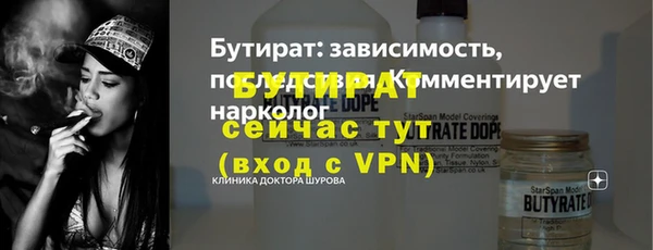 Альфа ПВП Нефтегорск