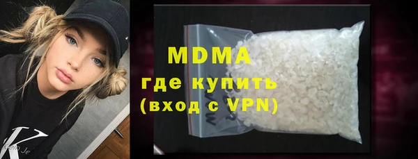 бошки Новозыбков