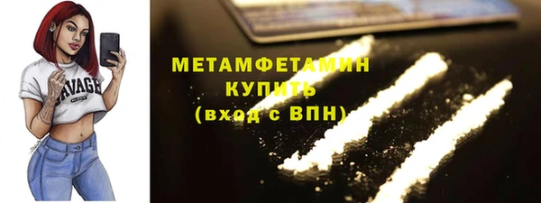 стафф Новокубанск