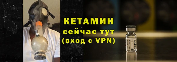 бошки Новозыбков