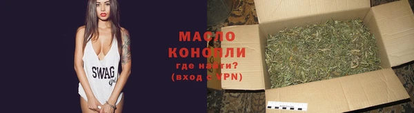 бошки Новозыбков