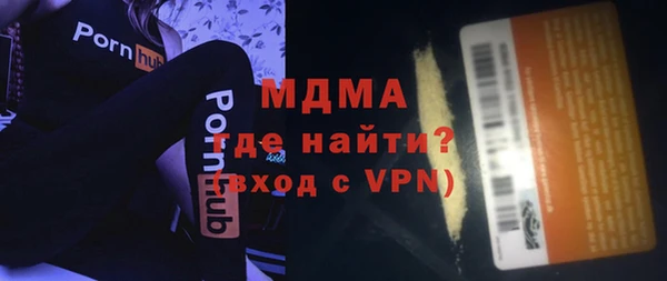 стафф Новокубанск