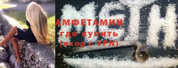 стафф Новокубанск