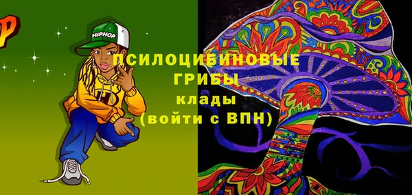 кристаллы Вязники