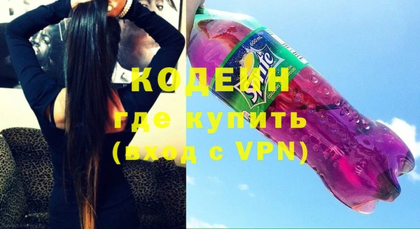 бошки Новозыбков
