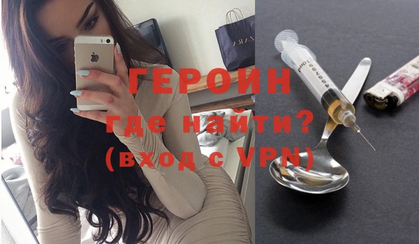 стафф Новокубанск