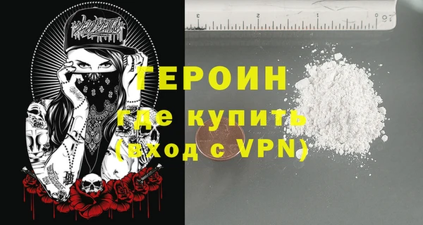 бошки Новозыбков