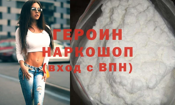 стаф Нефтекумск