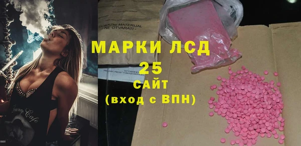 стафф Новокубанск