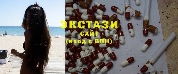 стафф Новокубанск