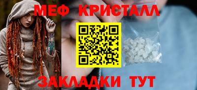 spice Кингисепп