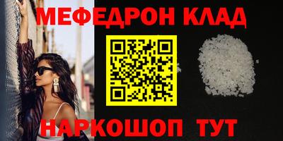 скорость mdpv Кинель