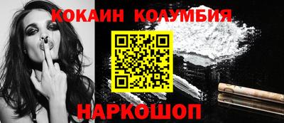 spice Кингисепп