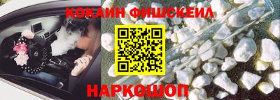 spice Кингисепп