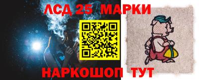 молекула духа Апрелевка