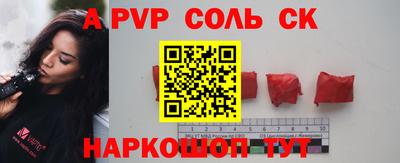 скорость mdpv Кинель