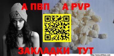 прущие грибы Апшеронск