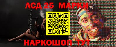 молекула духа Апрелевка