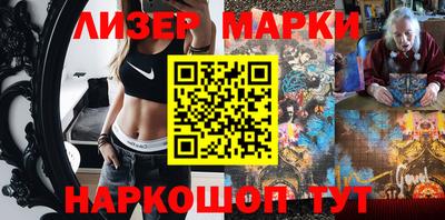 spice Кингисепп