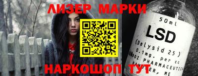 спайс Аргун