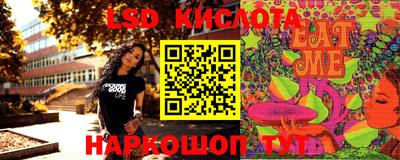 спайс Аргун