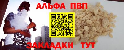 скорость mdpv Кинель