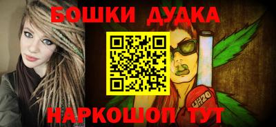 молекула духа Апрелевка