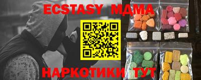 спайс Аргун