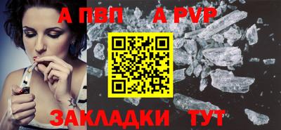 прущие грибы Апшеронск