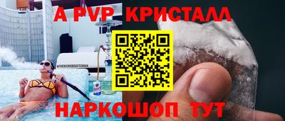 скорость mdpv Кинель