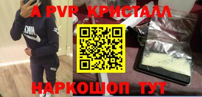 спайс Аргун